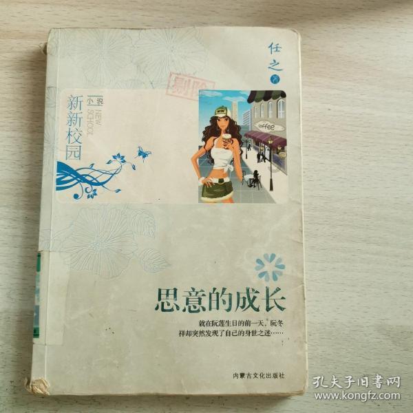 四川岳父杀害女婿一家案亲属发声，称女方至今未道歉，没道歉的原因是什么？游戏画面